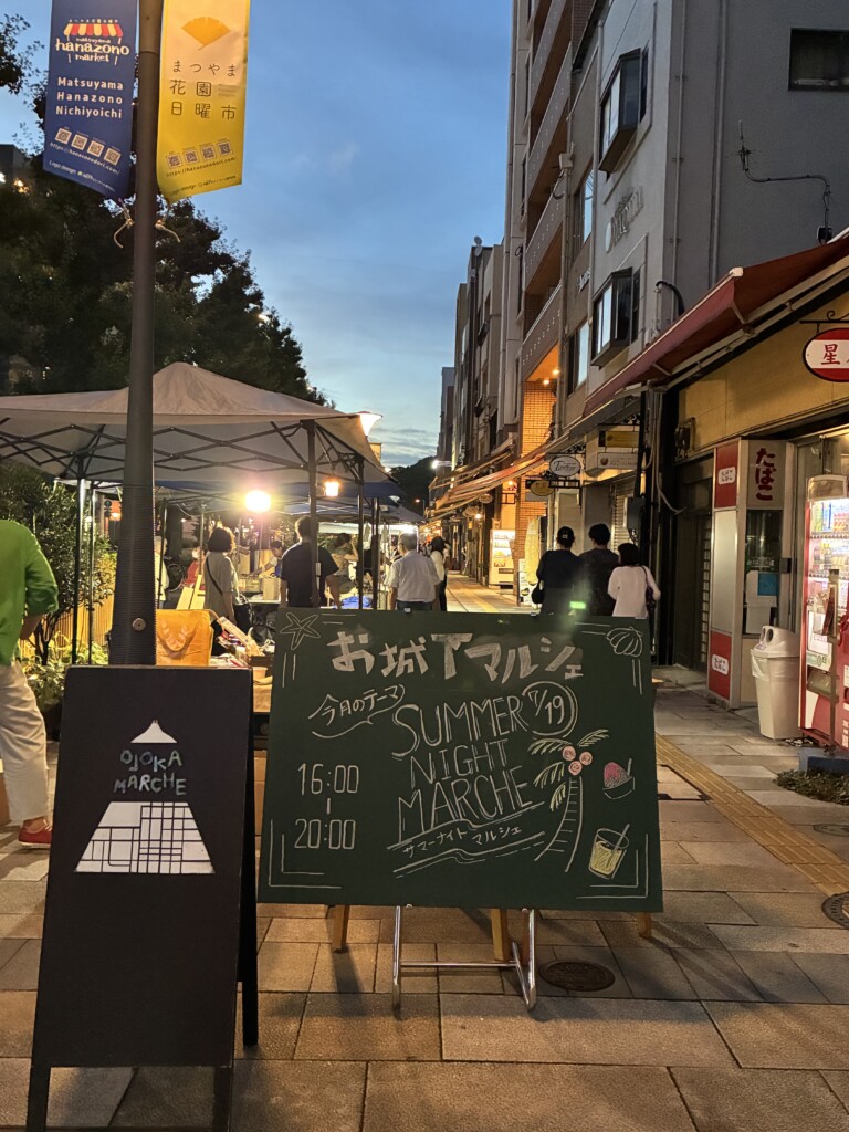 お城下マルシェ看板案内